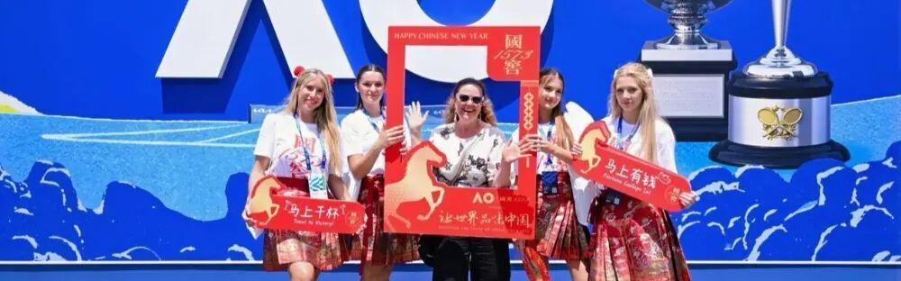 开云体育官网-&amp;lt;span class=&amp;quot;js_title_inner&amp;quot;&amp;gt;无界生长：赛场内外，东方文化的全球新生